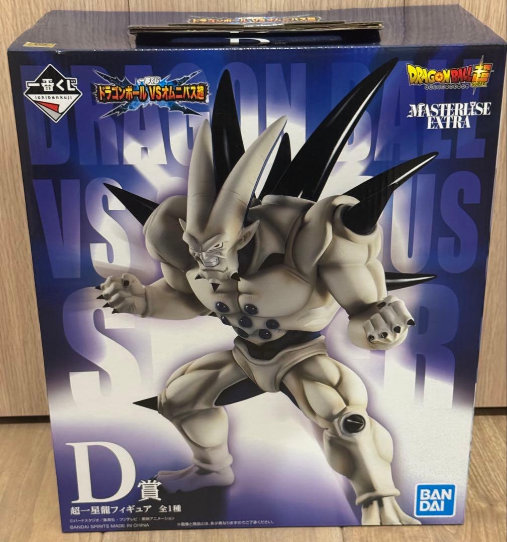 【【未开封】一番赏 龙珠 VS 总集篇超 D赏 超级一星龙