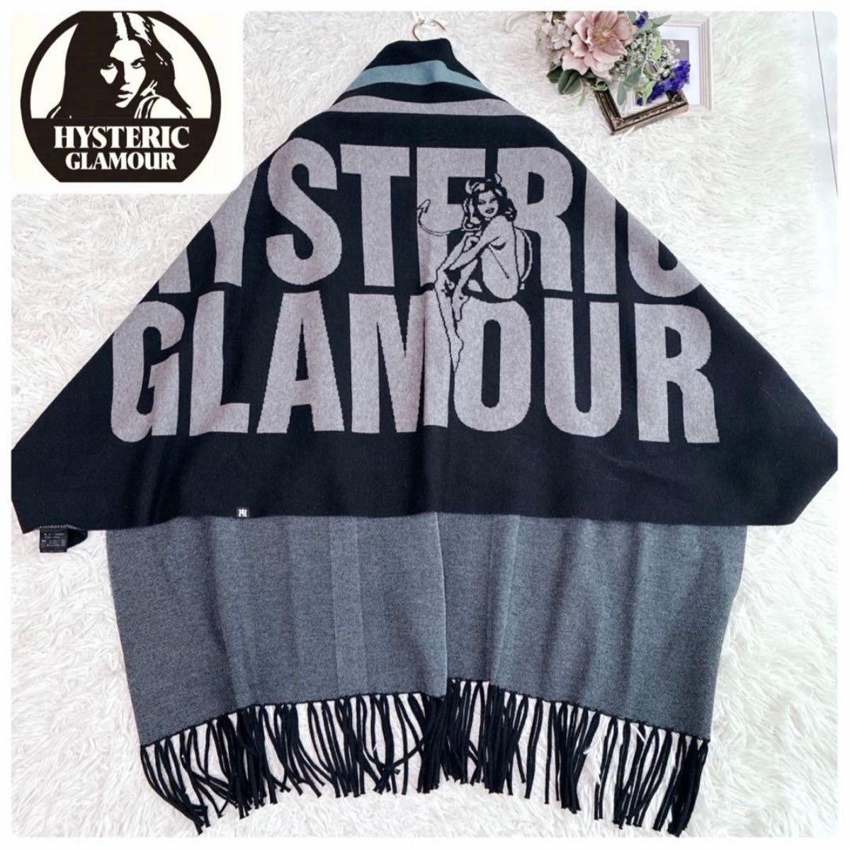 极美品　歇斯底里魅力　恶魔女孩　希斯女孩　围巾　披肩　开衫 HYSTERIC GLAMOUR