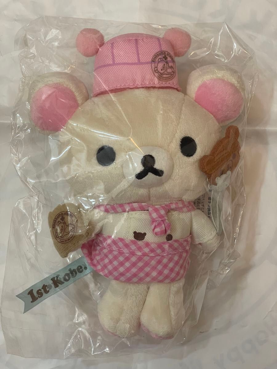 Brand New Unused ☆ Rilakkuma Store Kobe Branch Limited Anniversary Plush Toy Kobe Branch 1st Anniversary Commemorative Korilakkuma Bread Rare Tagged 2015