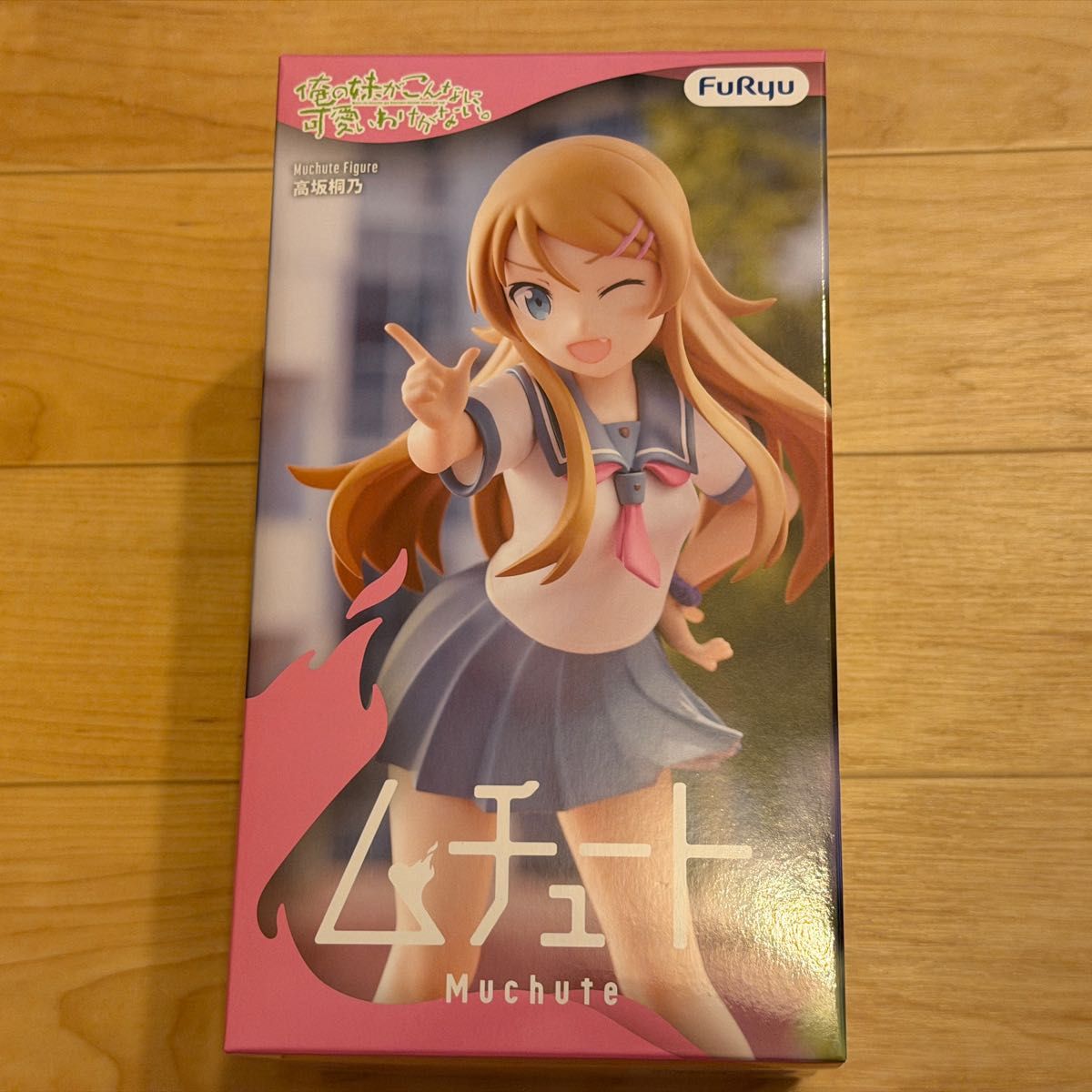 FuRyu《我的妹妹哪有这么可爱!》Mucute手办 高坂桐乃 带盒未开封