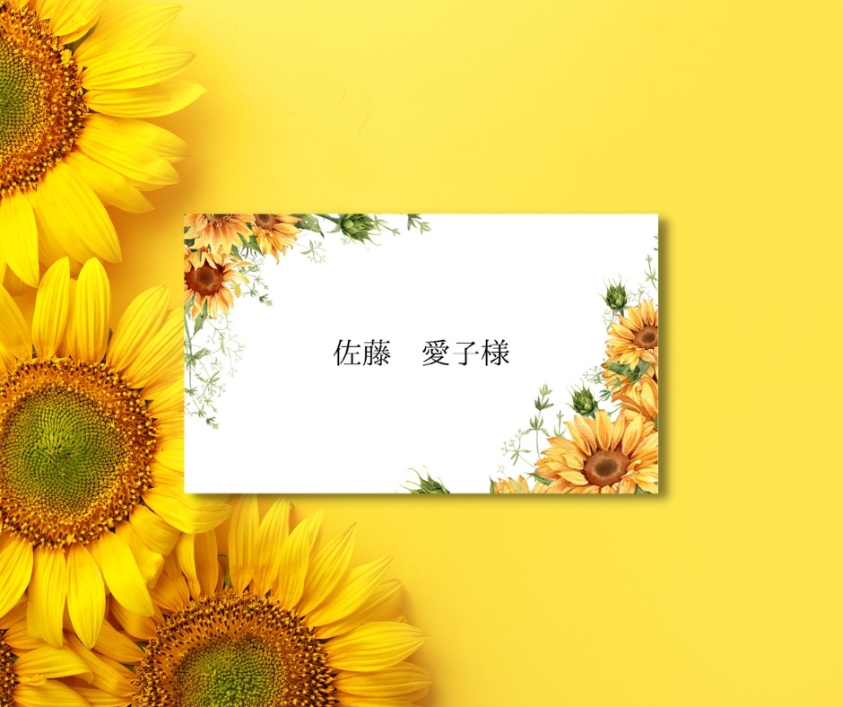 双折式席位卡 每张80日元