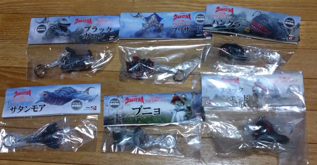 Ultraman Leo Terrifying Disk Monster Keyholder 6-Piece Set