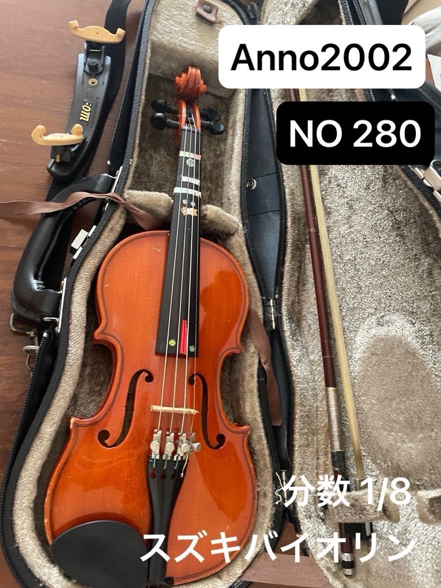 铃木小提琴 No280 1/8 分数 anno2002 二手 弓 肩垫 琴盒 套装