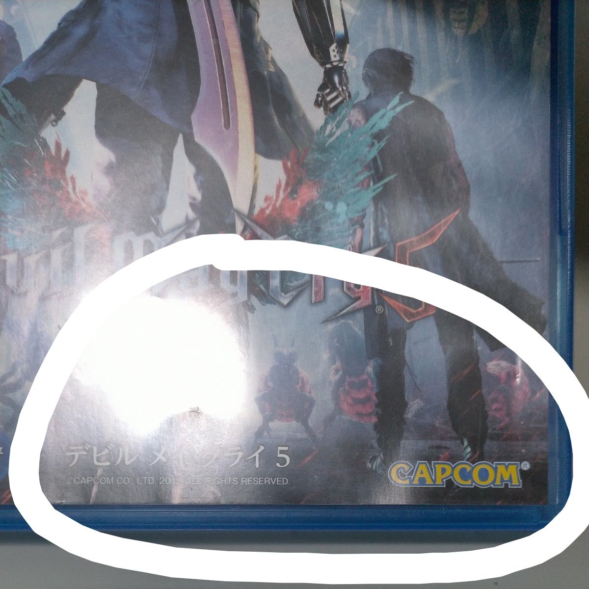 【PS4】 鬼泣5 [标准版]