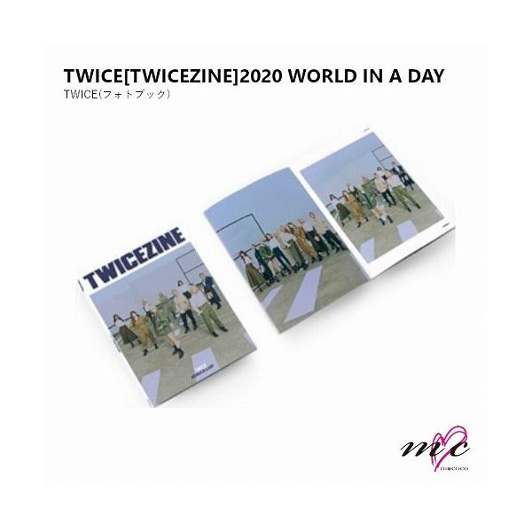 TWICE 公式グッズ TWICEZINE / 2020 WORLD IN A DAY トゥワイス ライブグッズ ツアーグッズ 雑誌 |K-POP 韓国