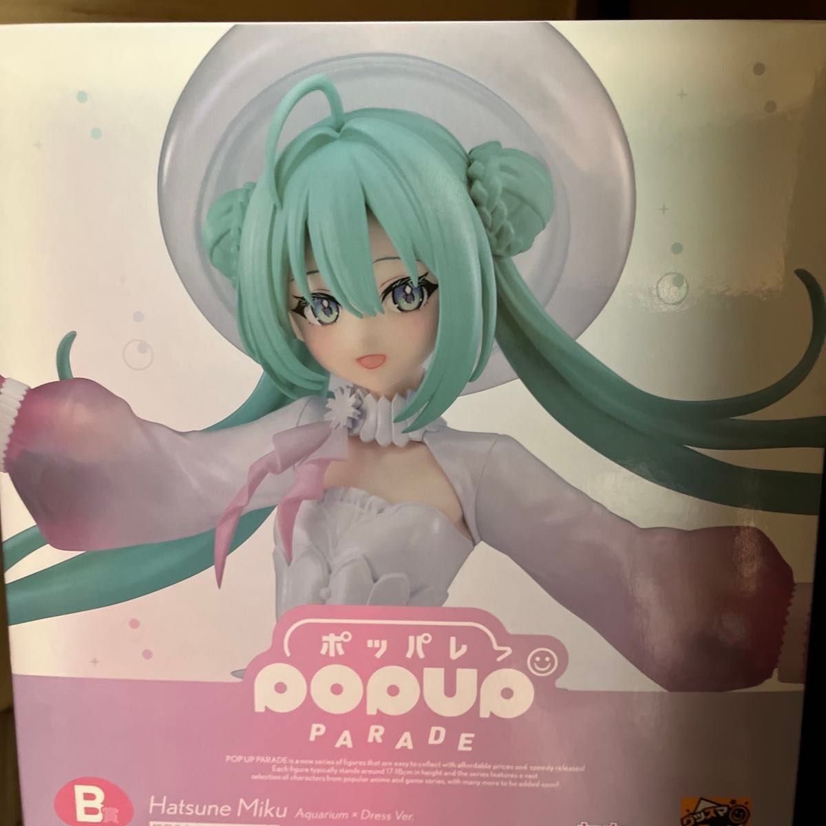 POP UP PARADE 初音未来 水族馆×礼服版 B奖 GUNDAM扭蛋
