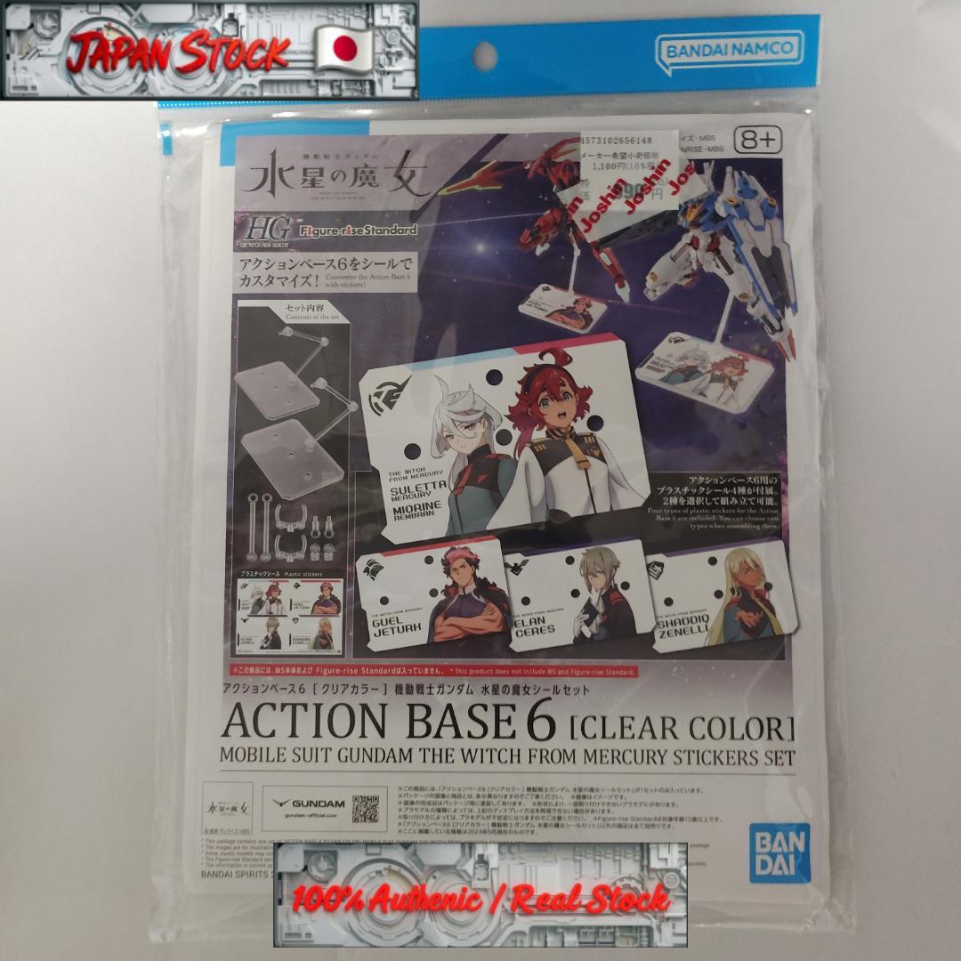 [New] Bandai Action Base 6 The Witch from Mercury Sticker Set