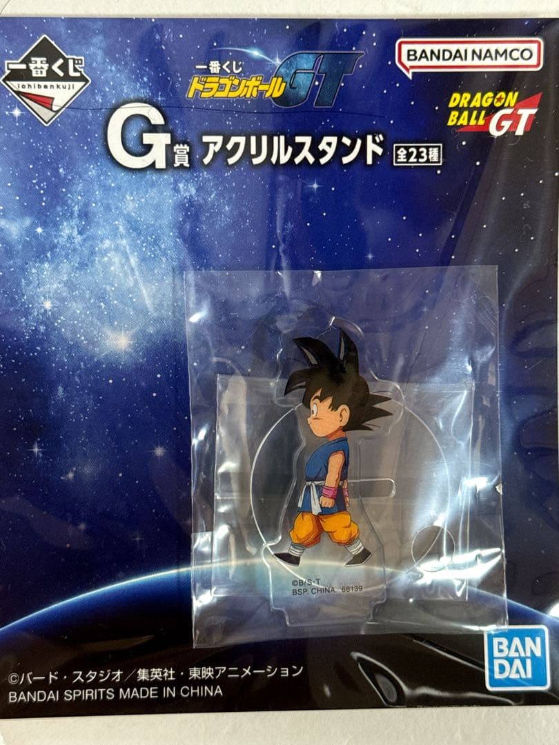 孙悟空 少年 亚克力立牌