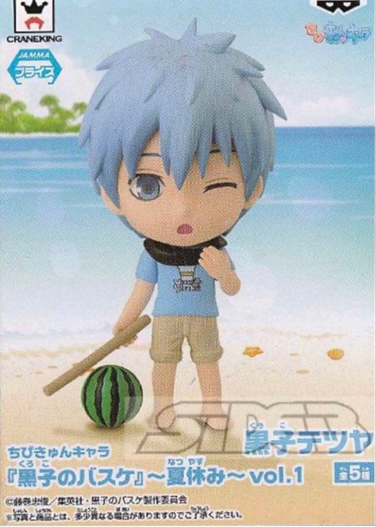 Chibi-kun Character Series Kuroko's Basketball ~Summer Vacation~ Vol.1 ★ Tetsuya Kuroko
