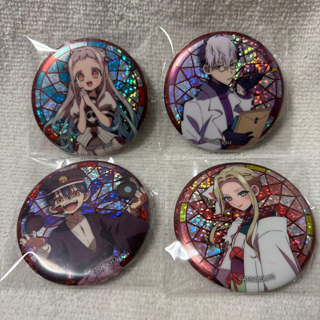 [5274] Jibaku Shounen Hanako-kun Glitter Can Badges ② Set of 4
