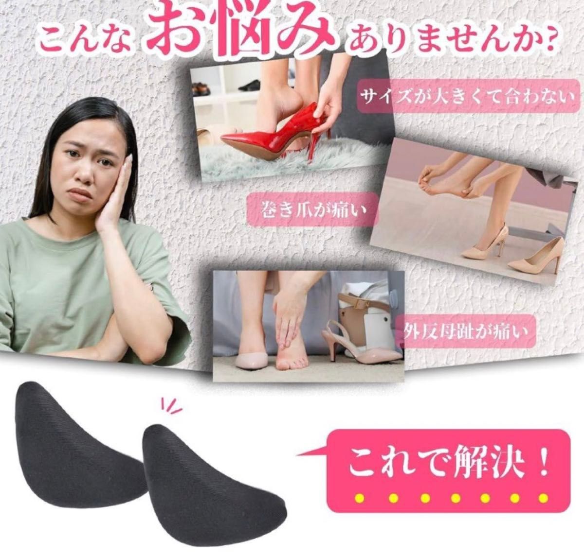 脚趾垫 鞋垫 海绵 低反弹 2双4片装 黑色