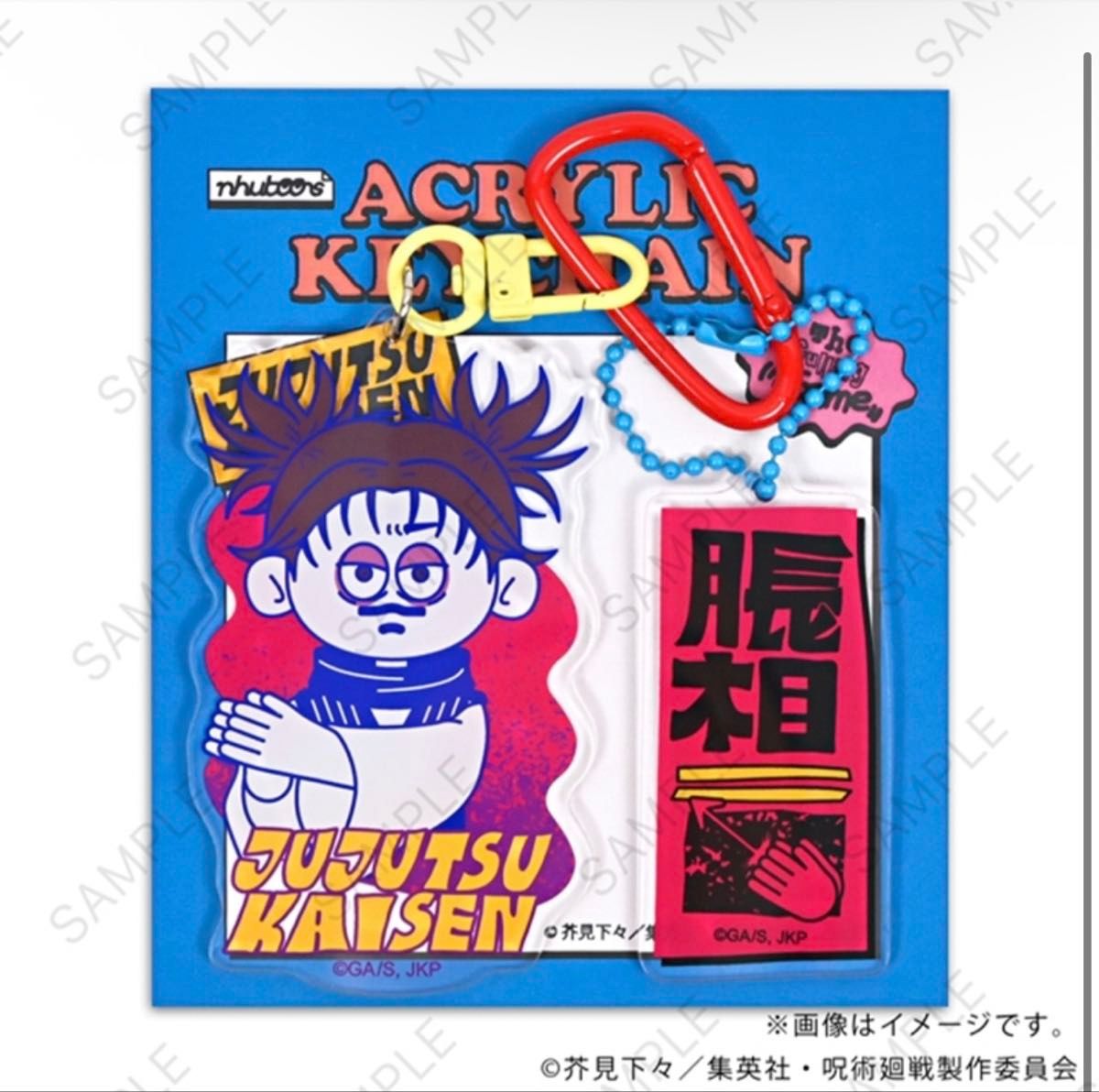 【New】nhutoons × Jujutsu Kaisen Detachable Acrylic Keychain – Zougeki [Ships Today]