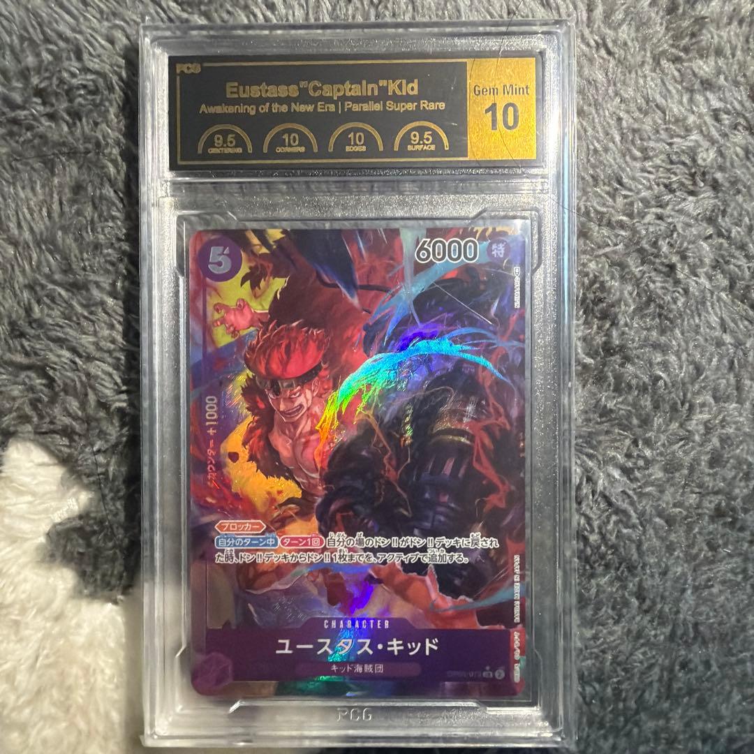 One Piece Card Eustass Kid PCG 10