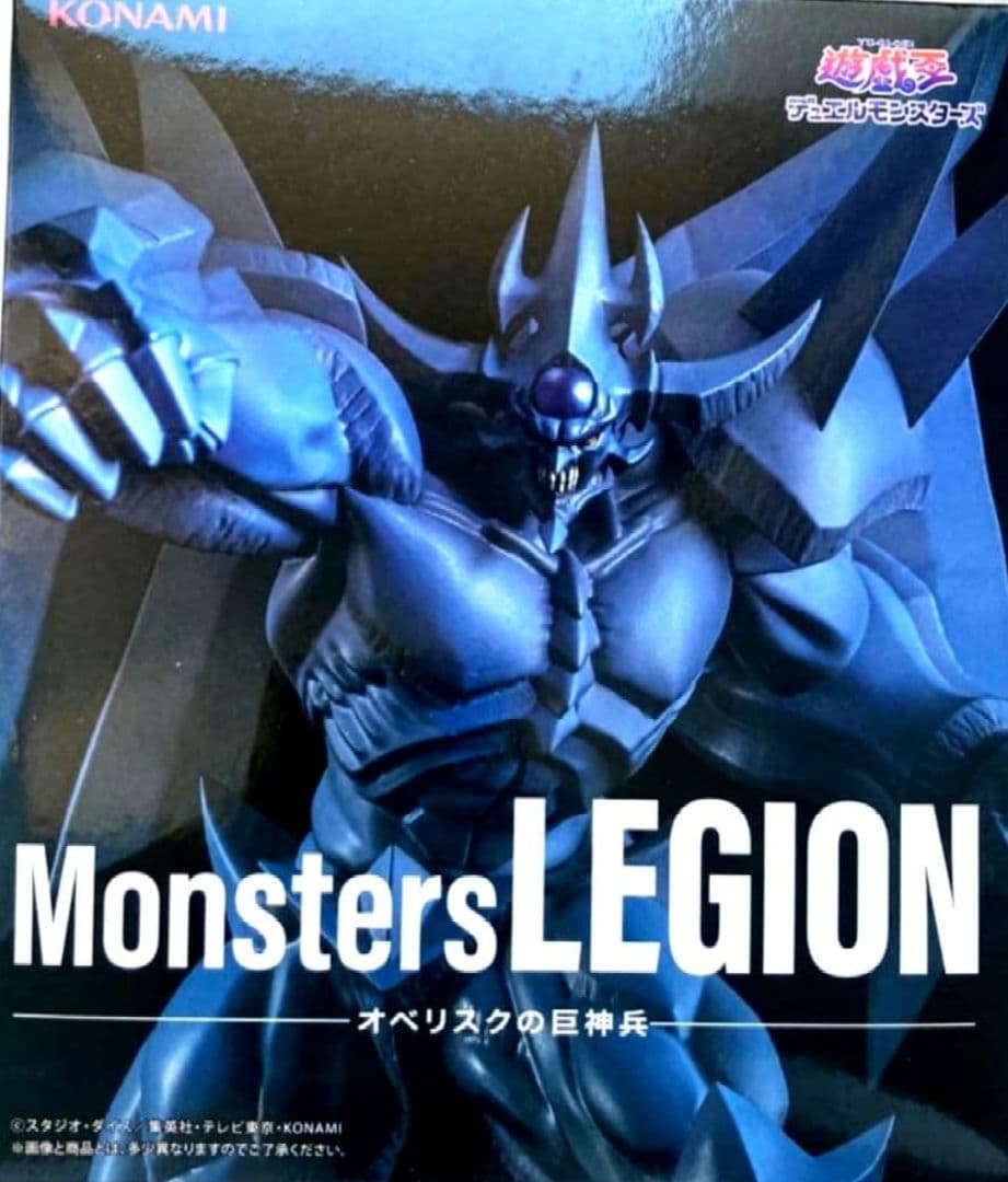 Gyoo Monsters LEGION Obelisk's Giant Soldier Figure