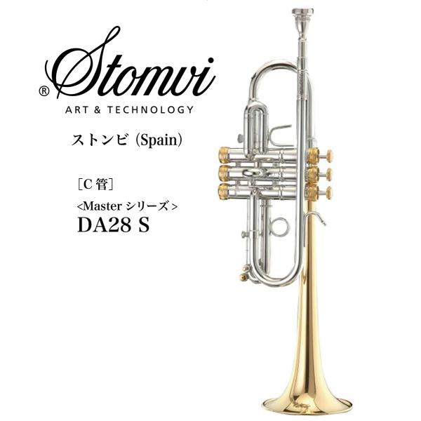 C管小号 Stomvi(斯通比)西班牙大师系列 DA28 S
