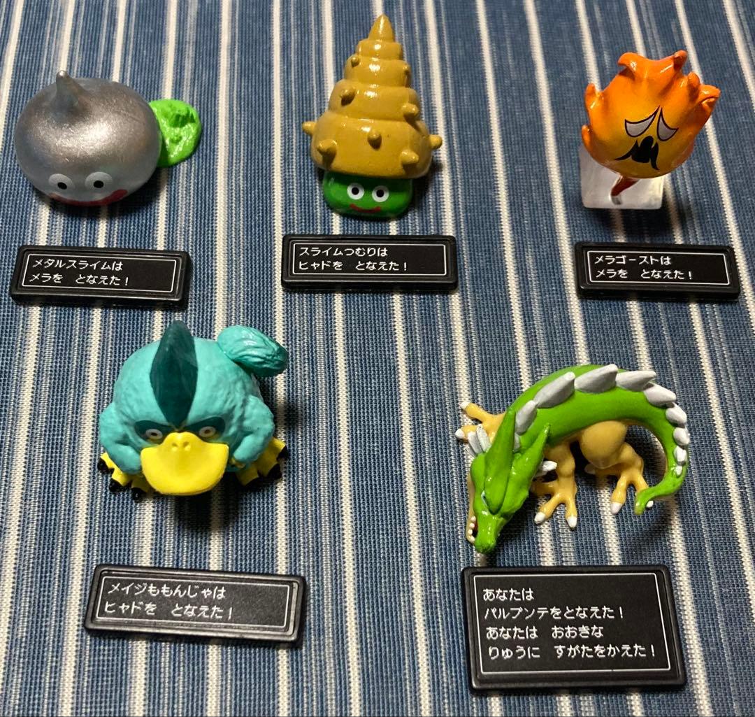 Dragon Quest Surprise Egg Bus Ball Figure with Secret Variants