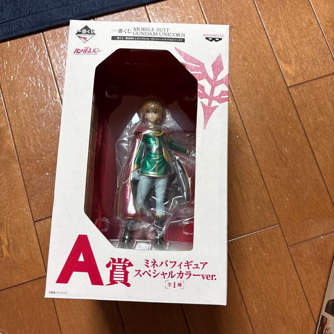 ガンダムUC 一番くじ ミネバフィギュア 未開封