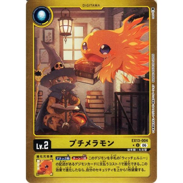 数码宝贝卡牌游戏 Petit Meramon (EX13-004) 平行稀有度 Uncommon CHIVALROUS XIII(EX13)| Digica 成长期 Lv.2 Peti Meramon DIGIMON