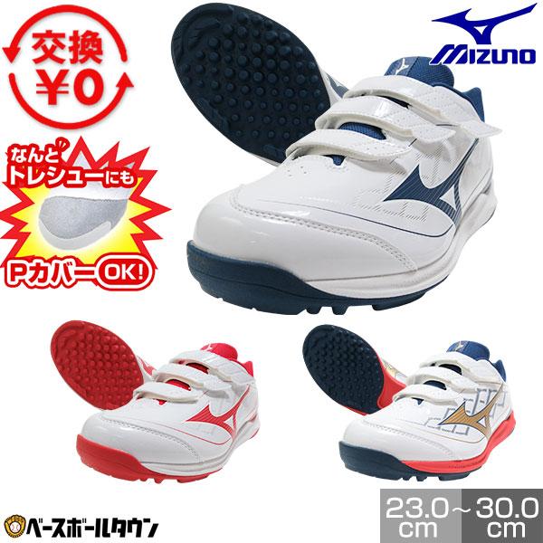 可加工交换免费棒球训练鞋水蚤缓冲垫rebodia tranner magic tape bello 11GT2525 P罩 (P皮革)