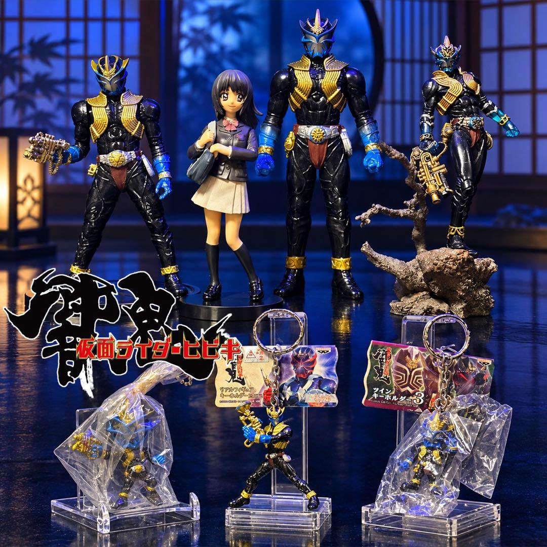 【假面骑士响鬼】假面骑士威吹鬼/天美明 钥匙扣/手办