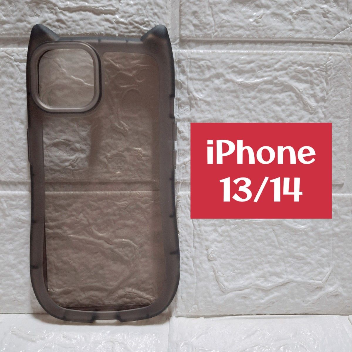 iPhone 13/14 スマホケース 猫耳デザイン ブラック 半透明 スマホカバー