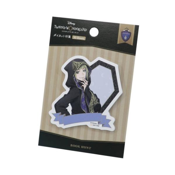 ツイステッドワンダーランド ディズニー キャラクター 付箋 ルークハント ダイカット ふせん サンスター文具【セール】 プレゼント 男 バレンタ 爆買