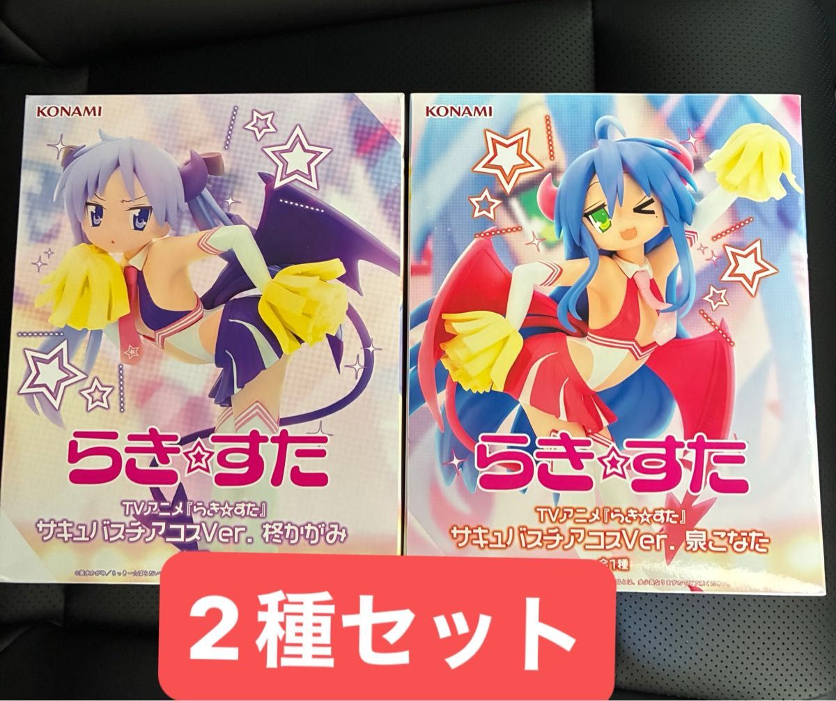 Lucky Star 魅魔啦啦队服Ver. 柊镜 泉此方 手办 2种套装