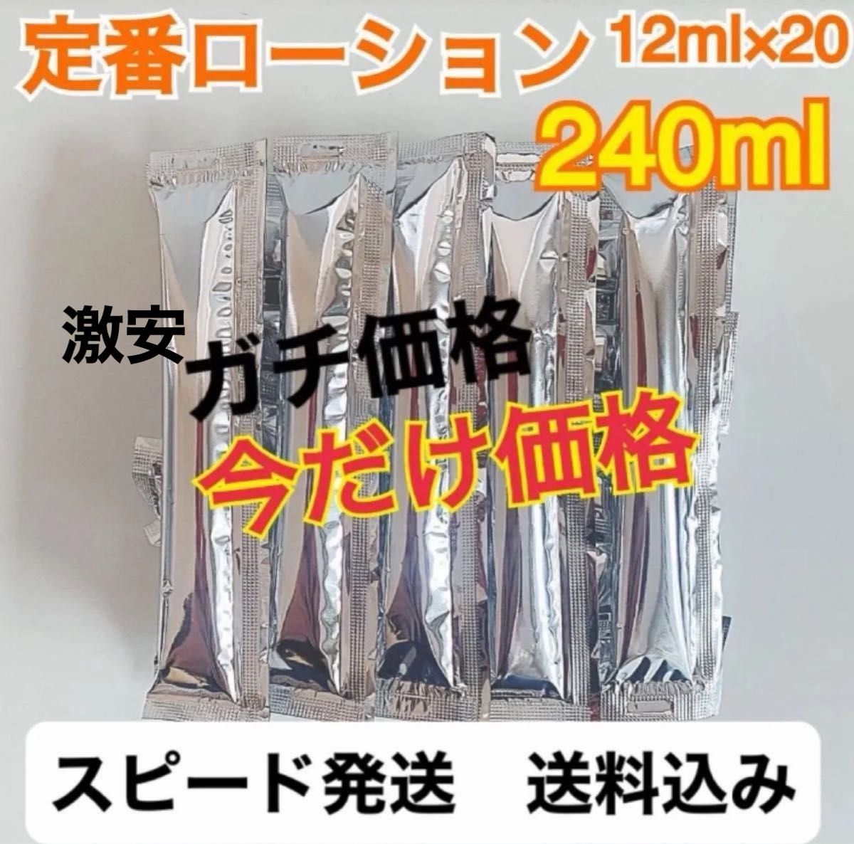 【匿名】经典润肤棒 12毫升×20支，共计240毫升 Pepe润肤棒 Pico润肤棒