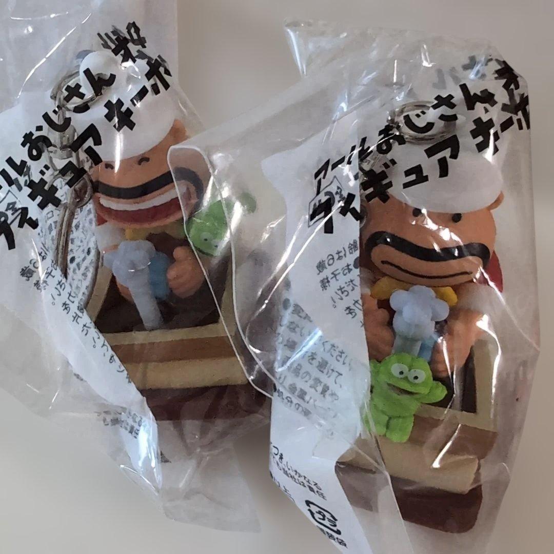 Meiji R-1 Uncle R Figure Keychain 2 Types