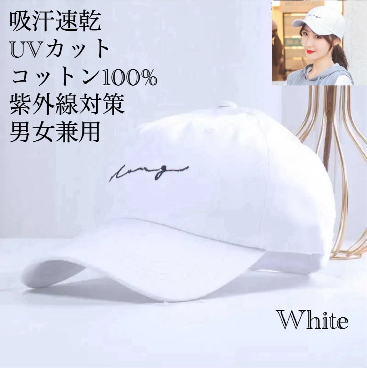 帽子 帽子 男女通用 刺绣帽 春夏 棒球帽 工作高尔夫 网球 100%纯棉 防紫外线 遮阳 防晒
