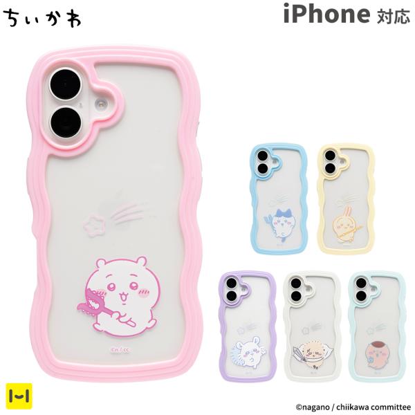 千寻猫 iPhone 16 手机壳 iPhone 16 Pro 手机壳 千寻猫周边 iPhone 手机壳 16 Plus 16 Pro Max iPhone 15 iPhone 14 iPhone 13 苹果手机壳 智能手机壳