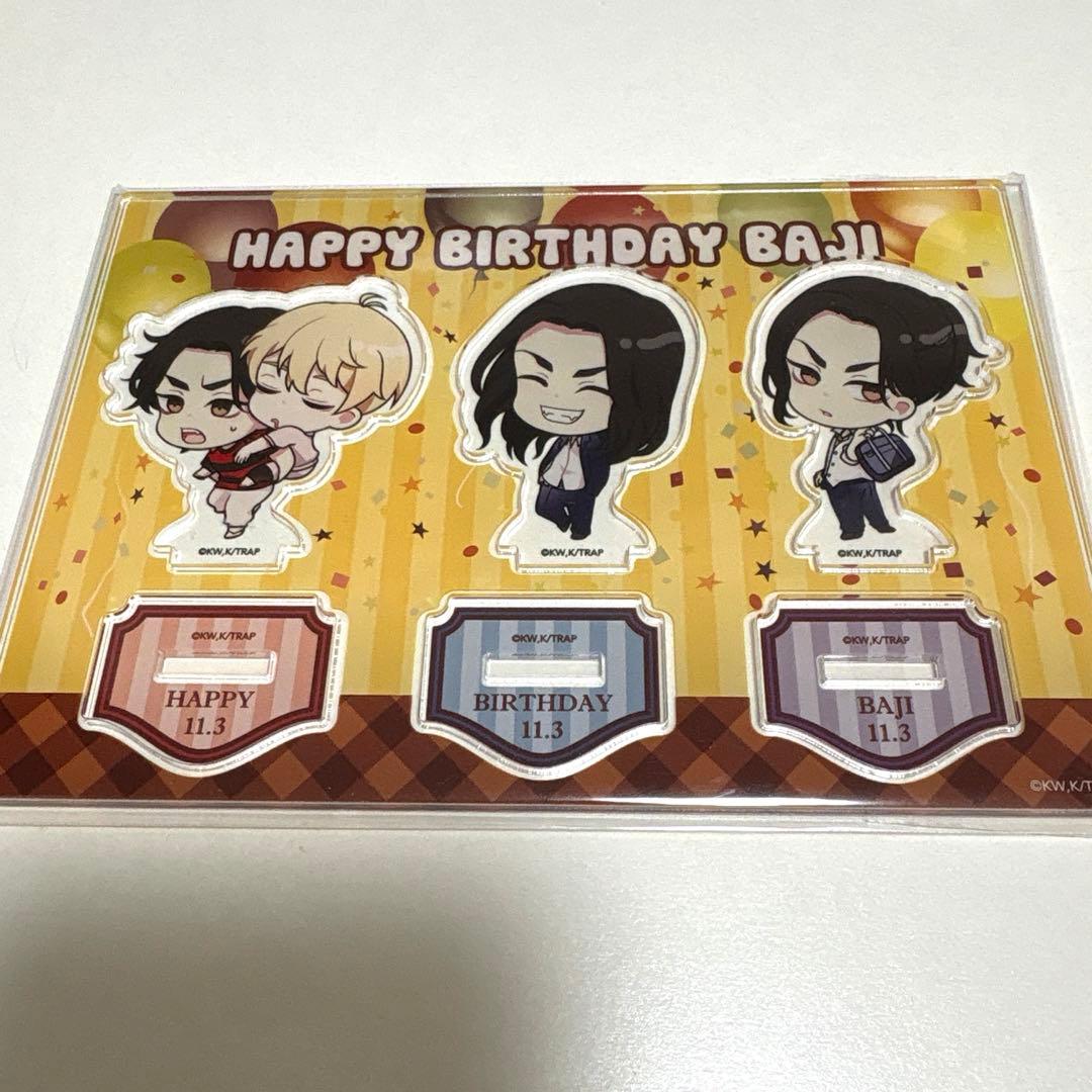 东京复仇者 亚克力立牌 HAPPY BIRTHDAY BAJI