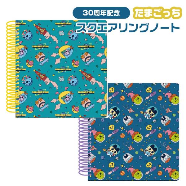 三星文具 方形环扣笔记本 塔麻可吉 “海军蓝·绿色” 塔麻可吉30周年纪念