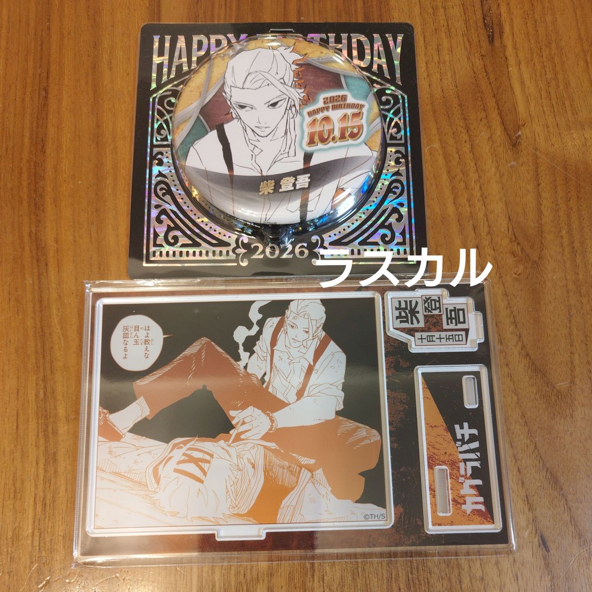 Jump Shop Kagurabachi Shibato Go Birthday Can Badge Famous Scene Diorama Figure