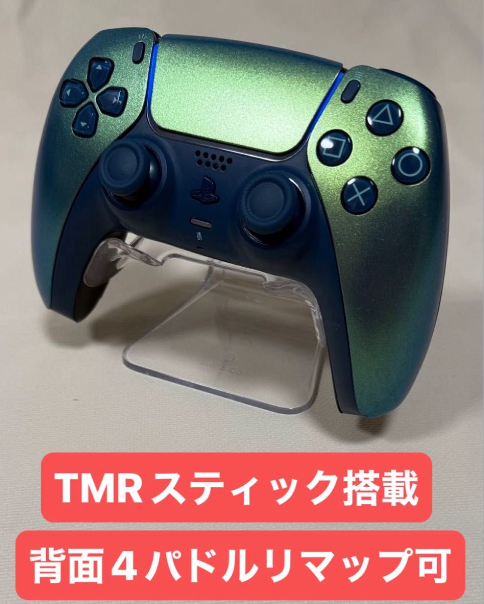 PS5 DualSense 控制器 TMR摇杆 背面4个拨片 可重新映射 无线控制器