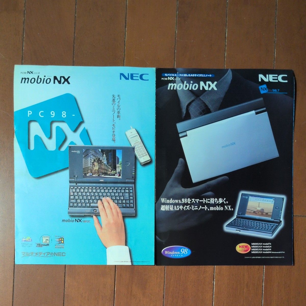 NEC mobio NX目录2册套装PC-98-NX系列