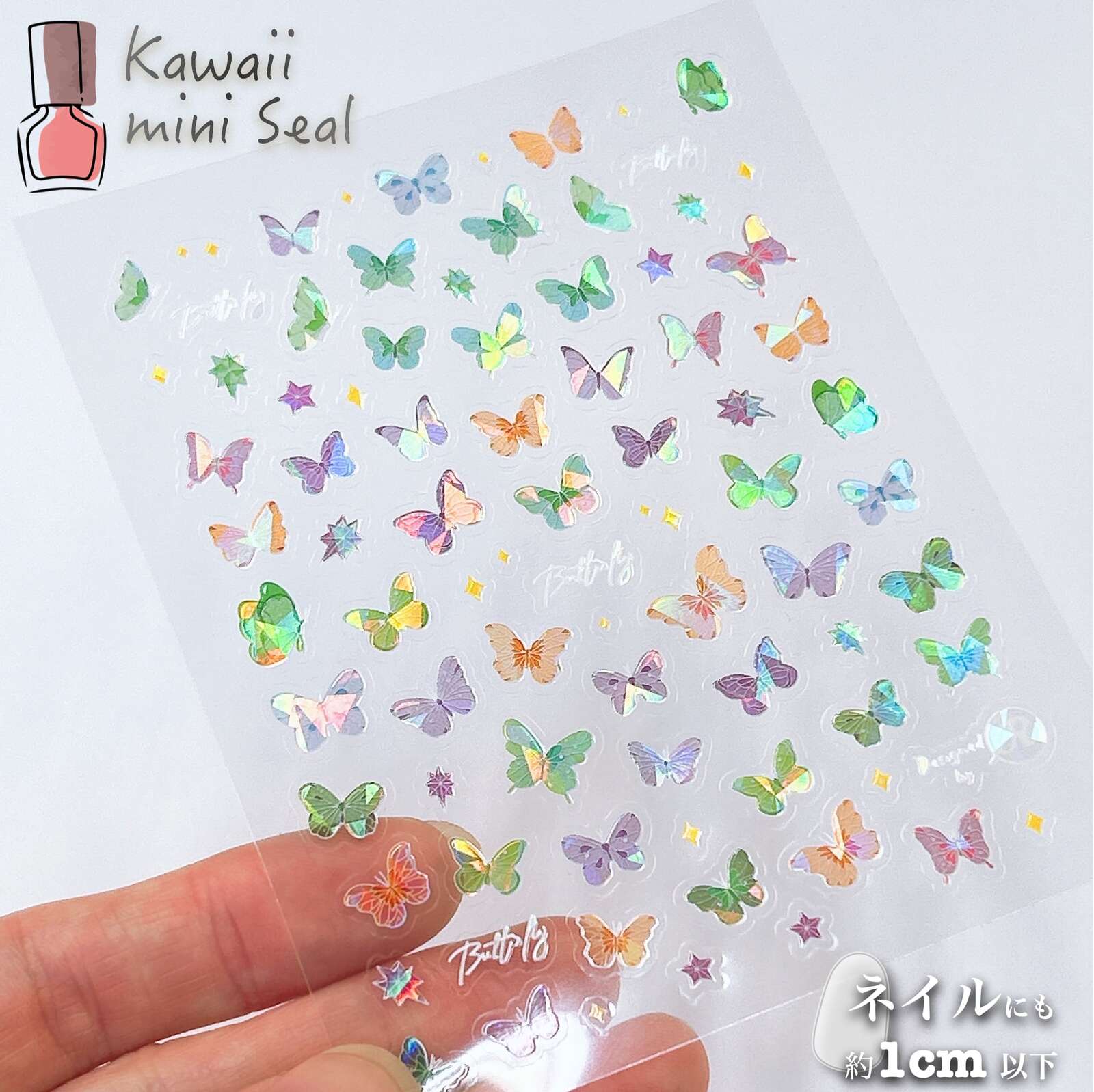 【美甲贴纸】闪钻 全息透明 蝴蝶 花卉 美甲配件 美甲艺术 凝胶美甲 生活 自然 可爱 美容 手部指甲 约会 女性 男性 信件 便笺 图章 斯