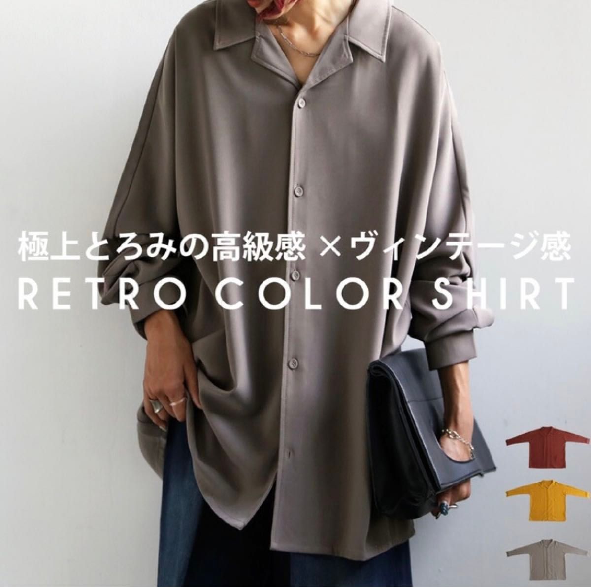 【美品】【antiqua】灯笼袖开襟衬衫二手韩风潮流动漫复古垃圾风