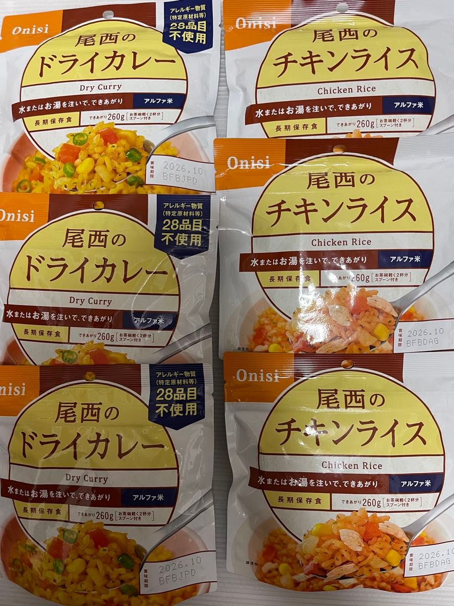 尾西食品 阿尔法米 6袋装 咖喱饭 鸡肉饭 应急食品