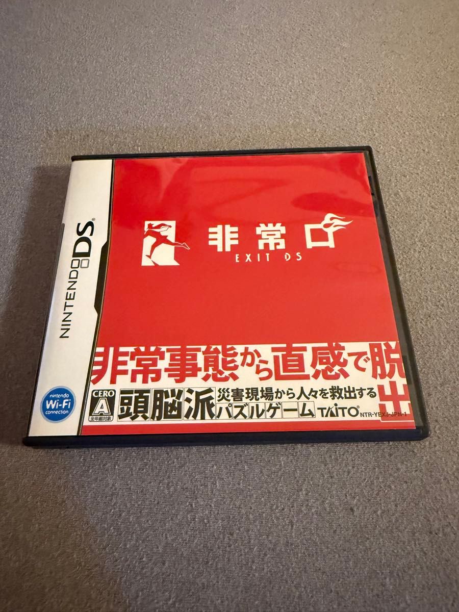 紧急出口 -EXIT DS- 任天堂DS 游戏软件 泰托