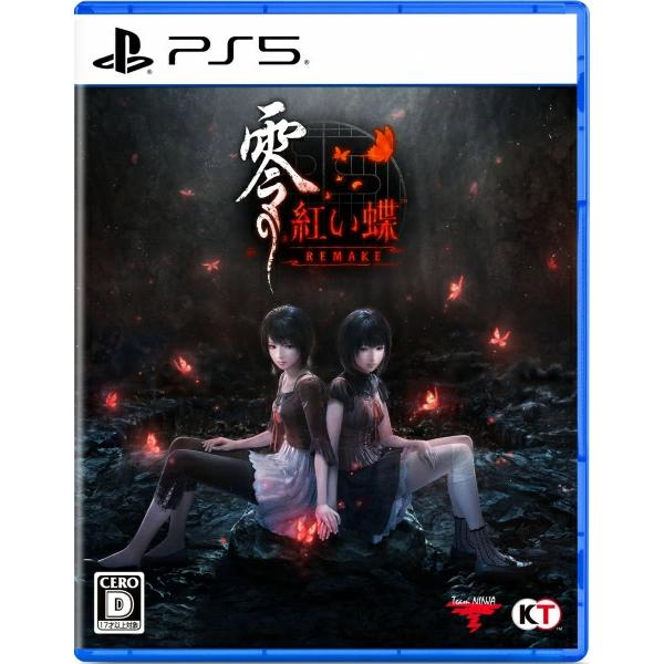 [邮件配送OK]【新品】【PS5】零 〜红蝶〜 REMAKE [PS5版][现货]