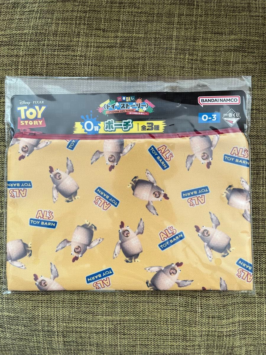 Toy Story 1st Prize Prize Draw O Prize Pouch Al's Toy Barn