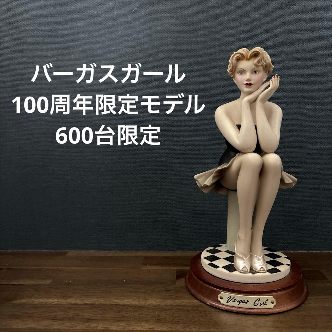 Varga Girl Figure USA