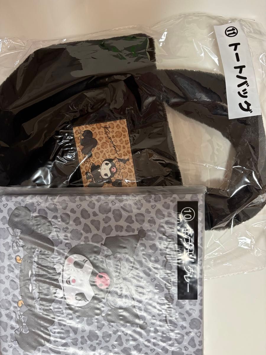 三丽鸥克洛米 抽奖奖品 托特包 & 镜面灰 2件套装