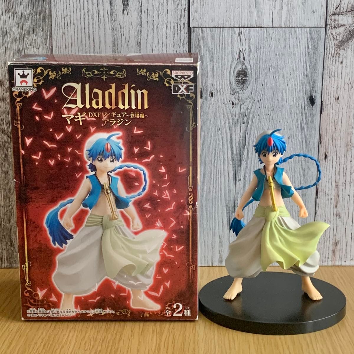 中古品<傷汚れ有> アラジン 「マギ」 DXFフィギュア 登場編 バンプレスト アミューズメント景品専用 Aladdin