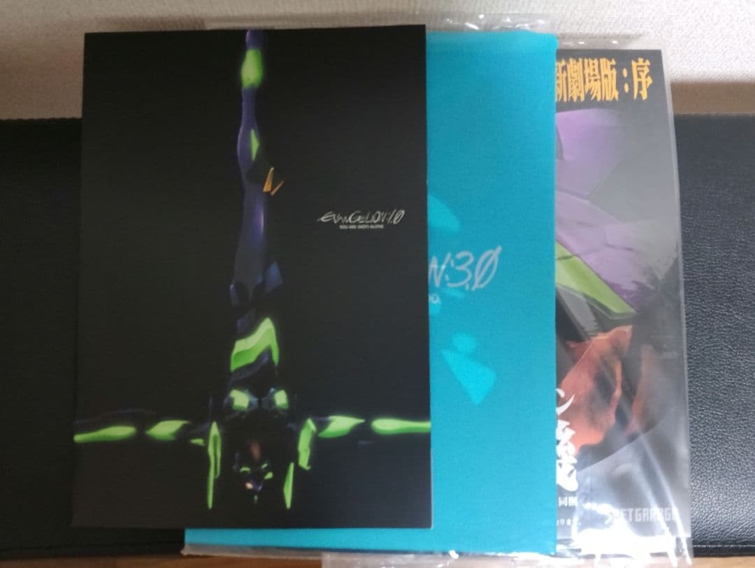 Evangelion: Two Pamphlets and One Paper Figure