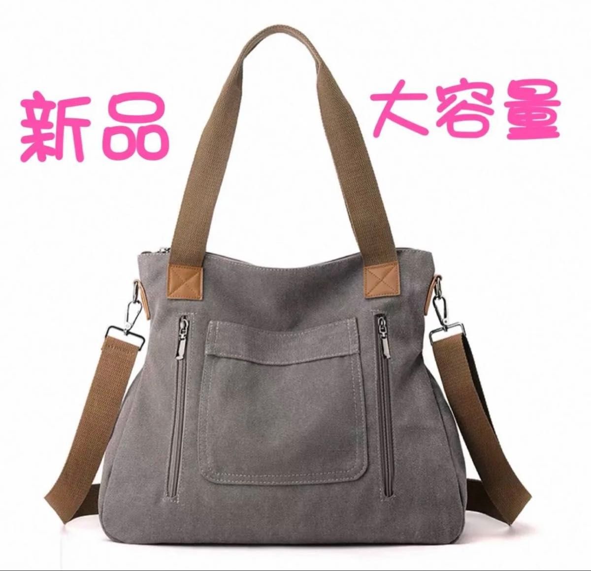 托特包 帆布 2way 肩背包 女士包 帆布包 女式背包 全新 斜挎包