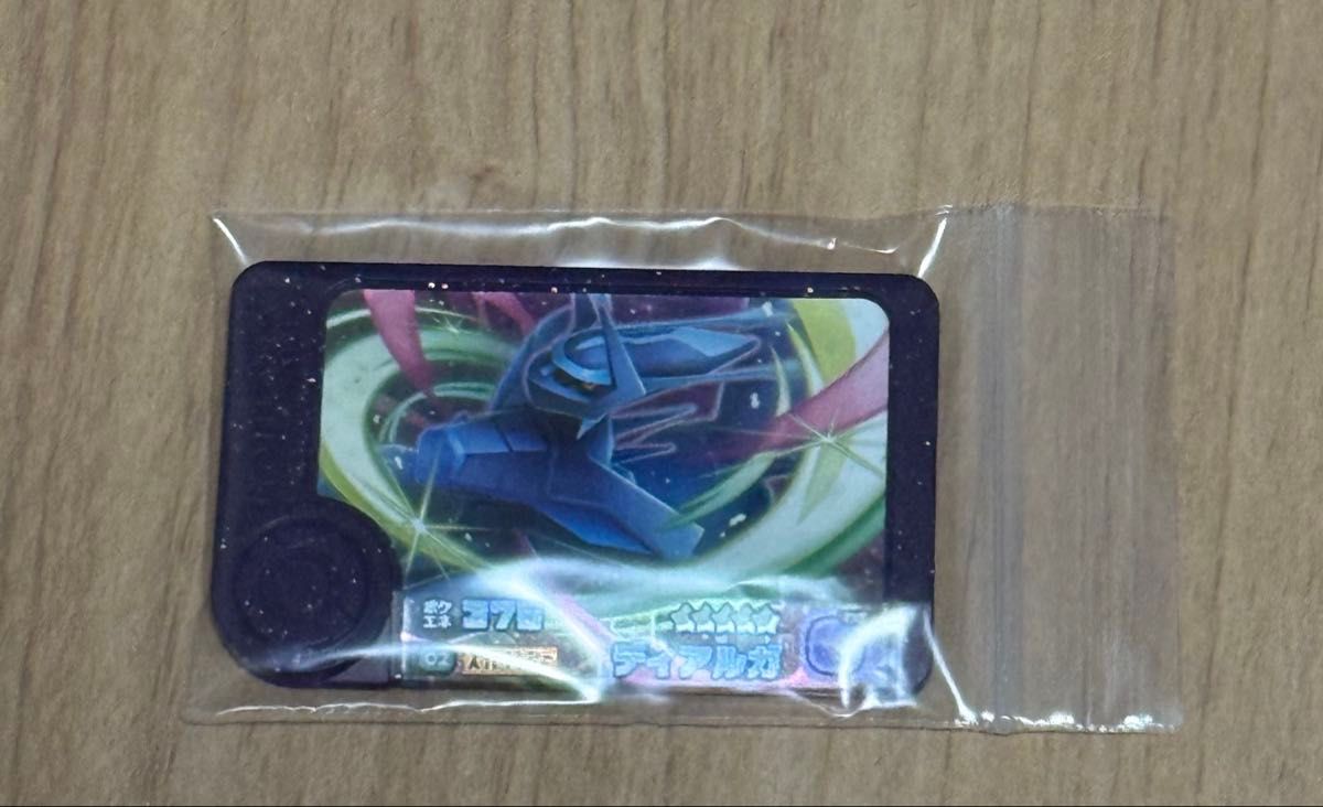 宝可梦好友 迪亚鲁加 超级珍藏 友好拾取器