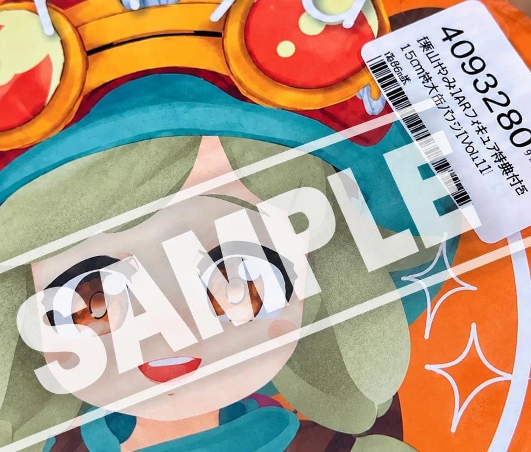 Rare Brand New Sealed Yanmi Kuriyama 15cm Extra Large Can Badge AR Figure Animal Crossing