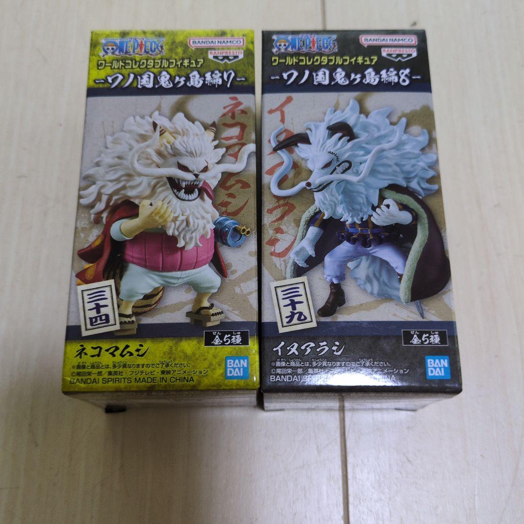 One Piece World Collectable Figure Wano Country Onigashima Arc 7 8